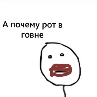 🫦