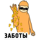 🙅
