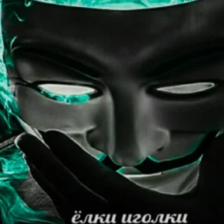 anonimus'ы @whomet