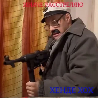 😈
