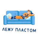 😴