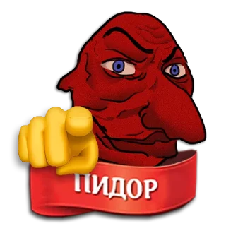 🫵