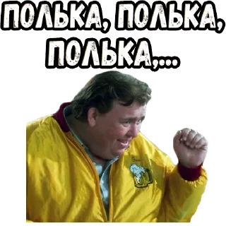 🥳