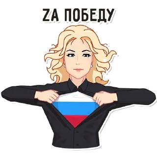 🇷🇺