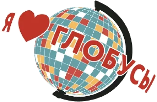 🌍