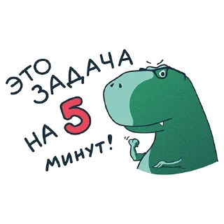 5️⃣