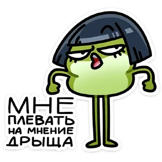 😕