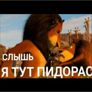 😡