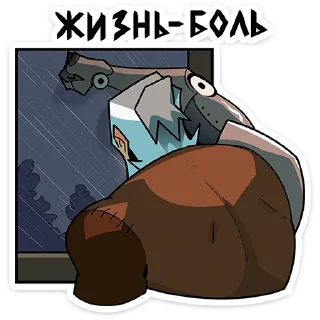 😣