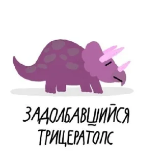 😩