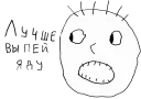 😡