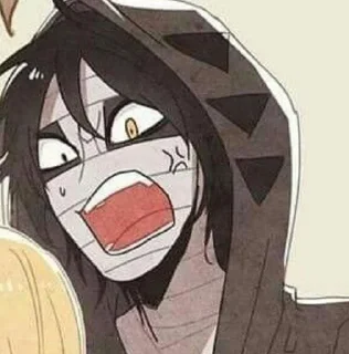 😰
