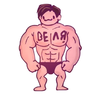💪