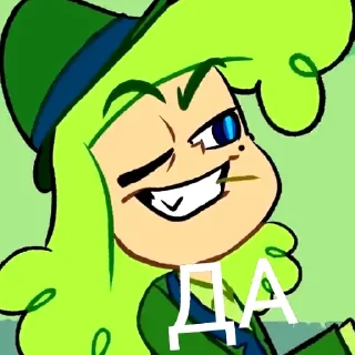 😏