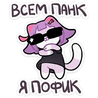 😎