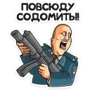 🔫