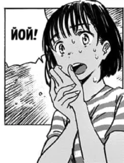 😮