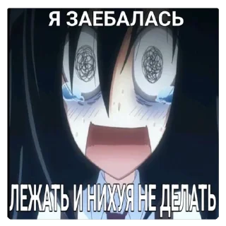 😩
