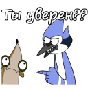 😲