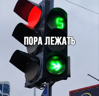 🚦