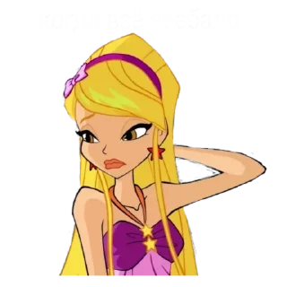 Для важных переговоров @winxlesbi