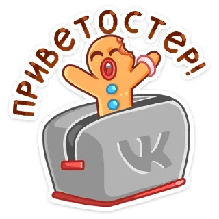 Крошкин :: @stickers