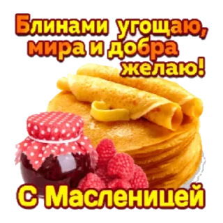 🥞