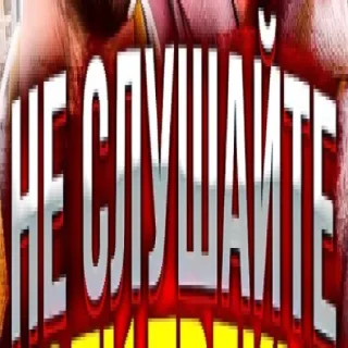 😠