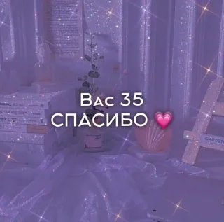 🌟