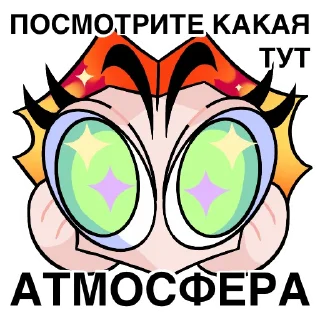 👀