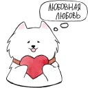 ❤️