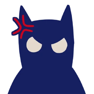 😠