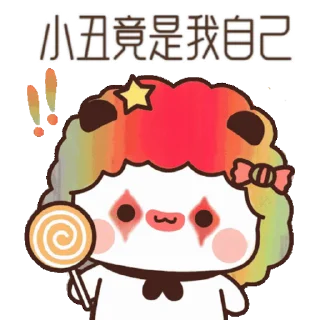 🤡