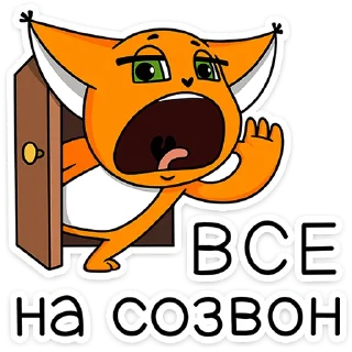 📢