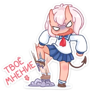 😡