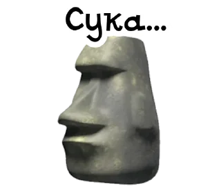 🗿