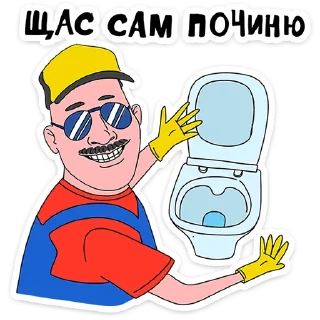 🚽