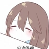 群寵蓉蓉 @OmOAmA