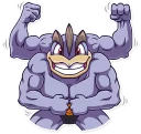 💪