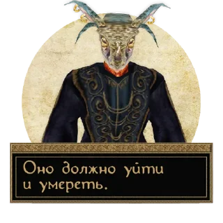 ☠️
