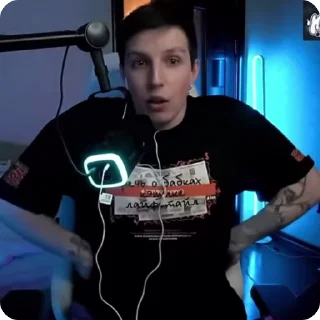 😡