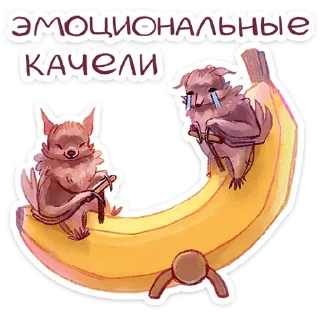 🍌