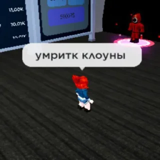 🤡