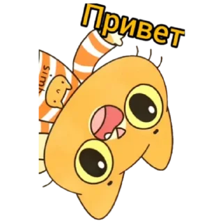 simba