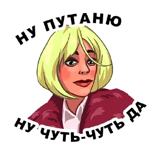🤪