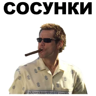 😎