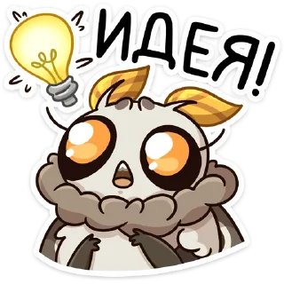 💡