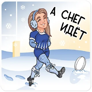 ❄️