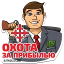 HyipHunter.org Stickers