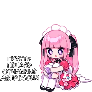 😔